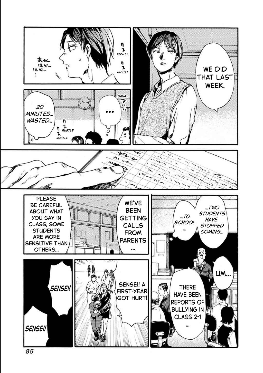 Koko wa Ima kara Rinri desu. Chapter 51 - Page 14