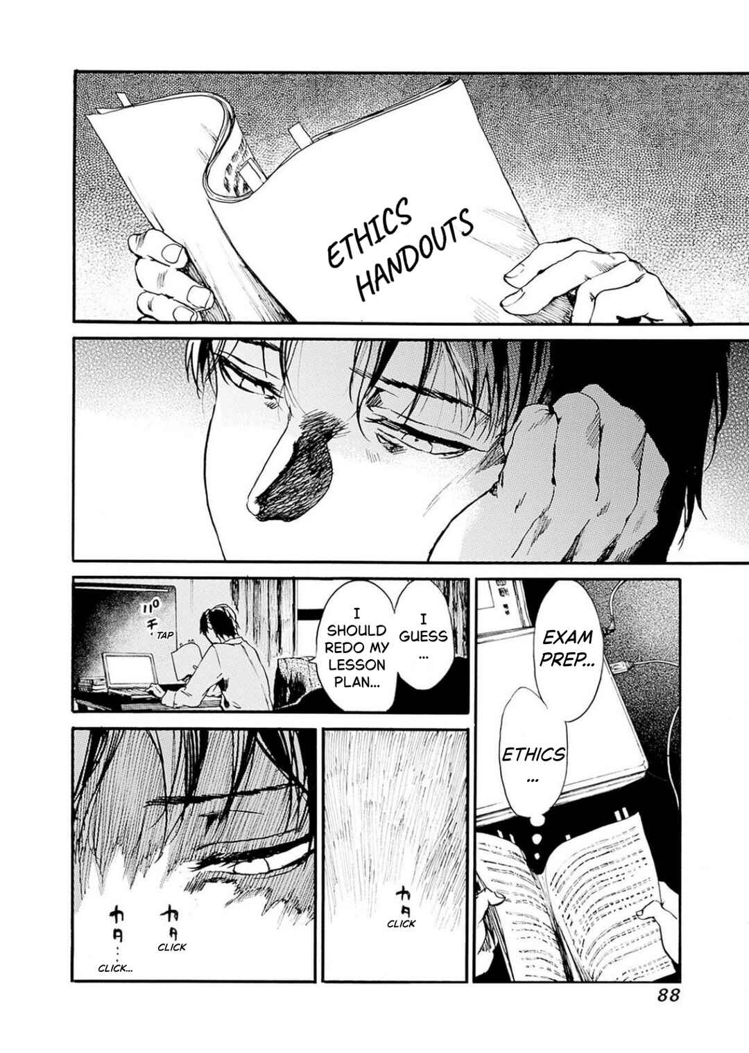 Koko wa Ima kara Rinri desu. Chapter 51 - Page 17