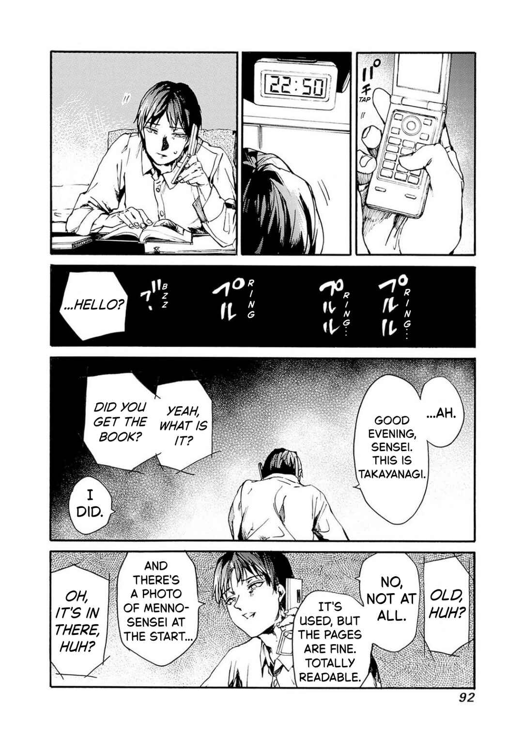 Koko wa Ima kara Rinri desu. Chapter 51 - Page 21