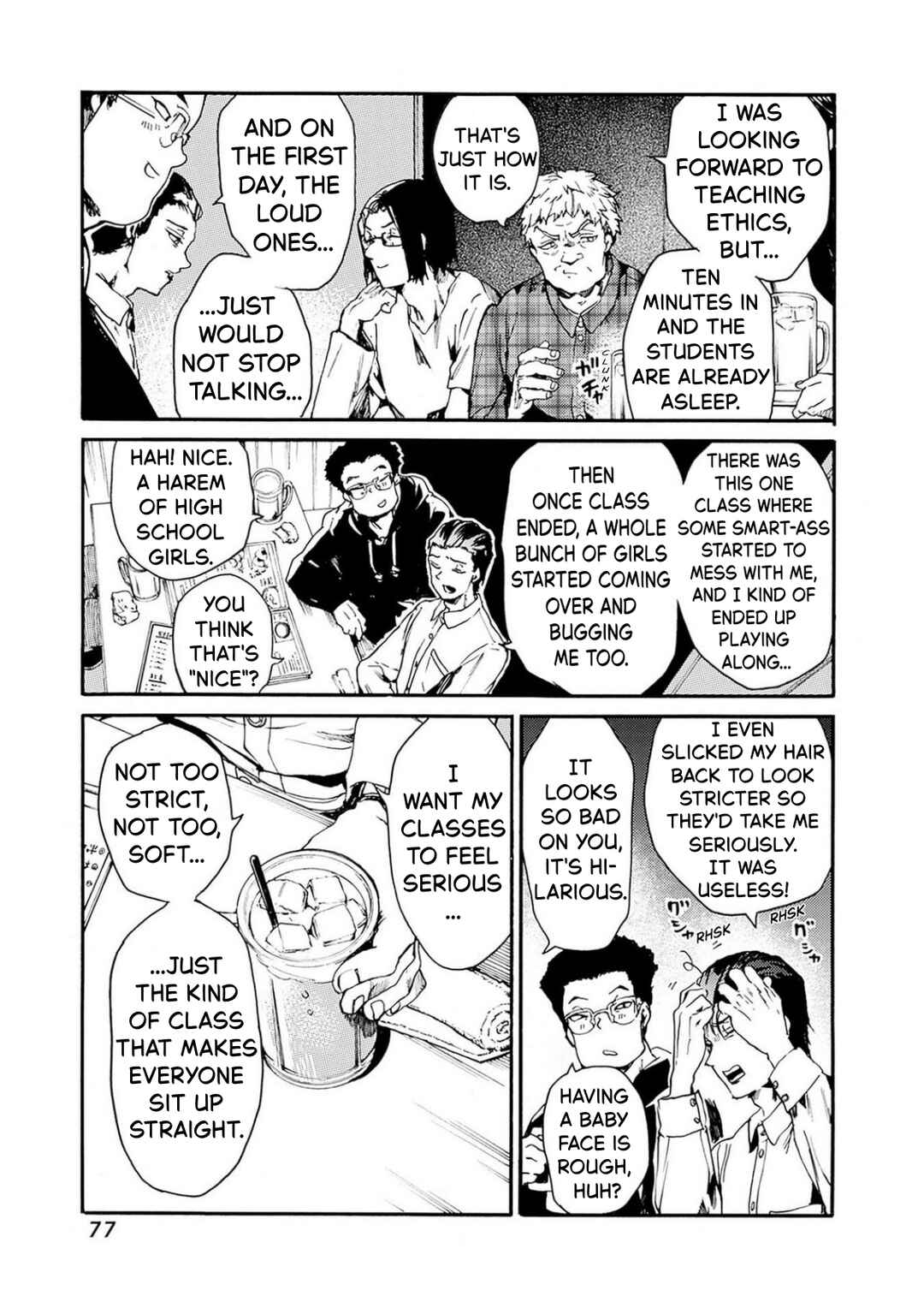 Koko wa Ima kara Rinri desu. Chapter 51 - Page 6