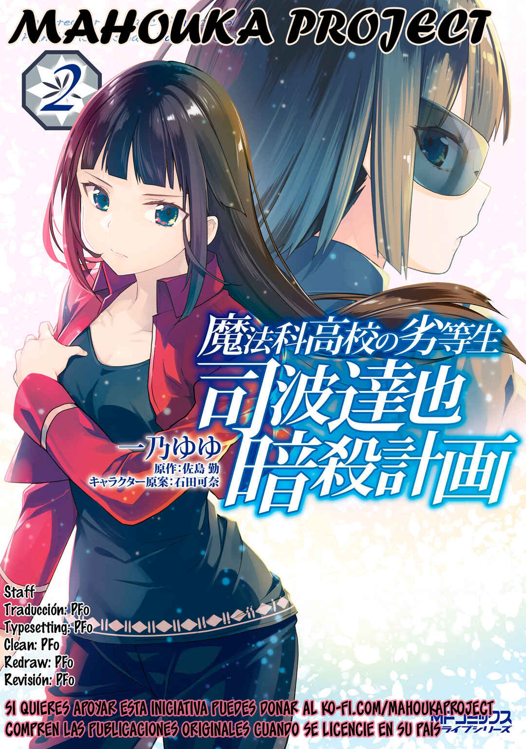 Mahouka Koukou no Rettousei - Shiba Tatsuya Ansatsu Keikaku Chapter 12 - Page 1