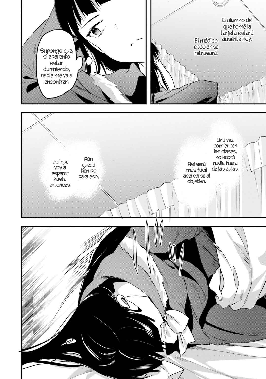 Mahouka Koukou no Rettousei - Shiba Tatsuya Ansatsu Keikaku Chapter 12 - Page 13