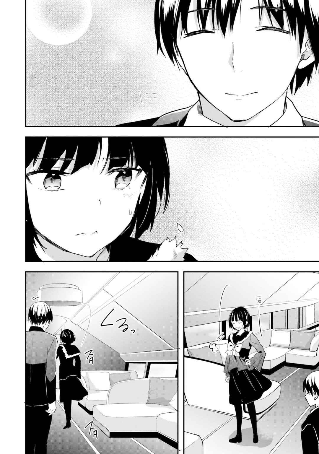 Mahouka Koukou no Rettousei - Shiba Tatsuya Ansatsu Keikaku Chapter 12 - Page 17