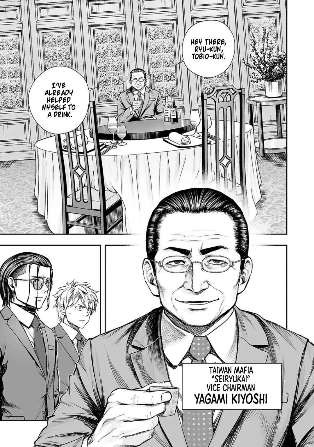 Tsuyoshi - Daremo Katenai, Aitsu ni wa Chapter 318 - Page 9