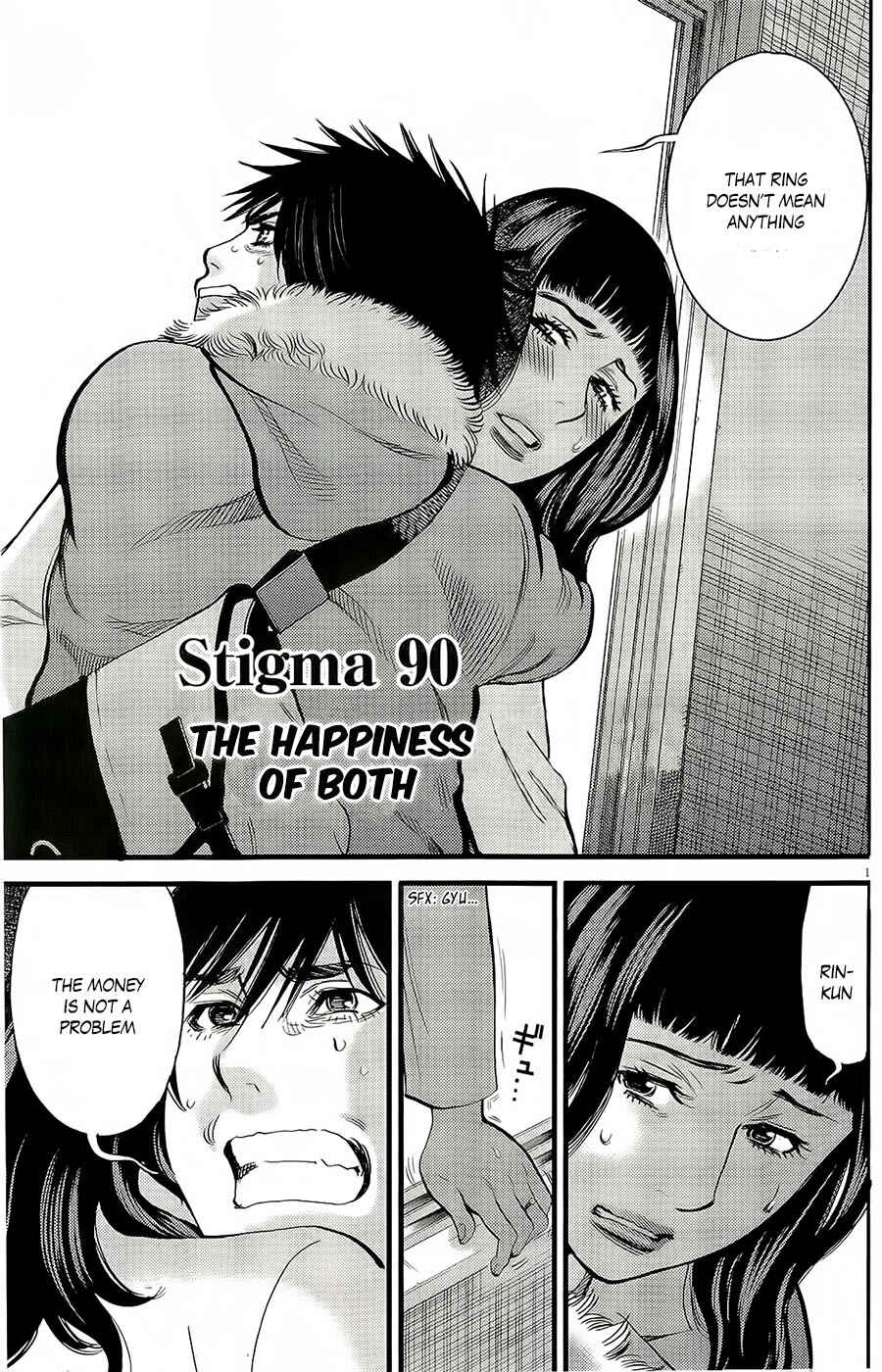 Look at this S! Cupid's Prank Chapter 90 - Page 1