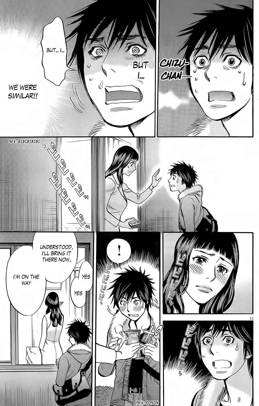 Look at this S! Cupid's Prank Chapter 90 - Page 13