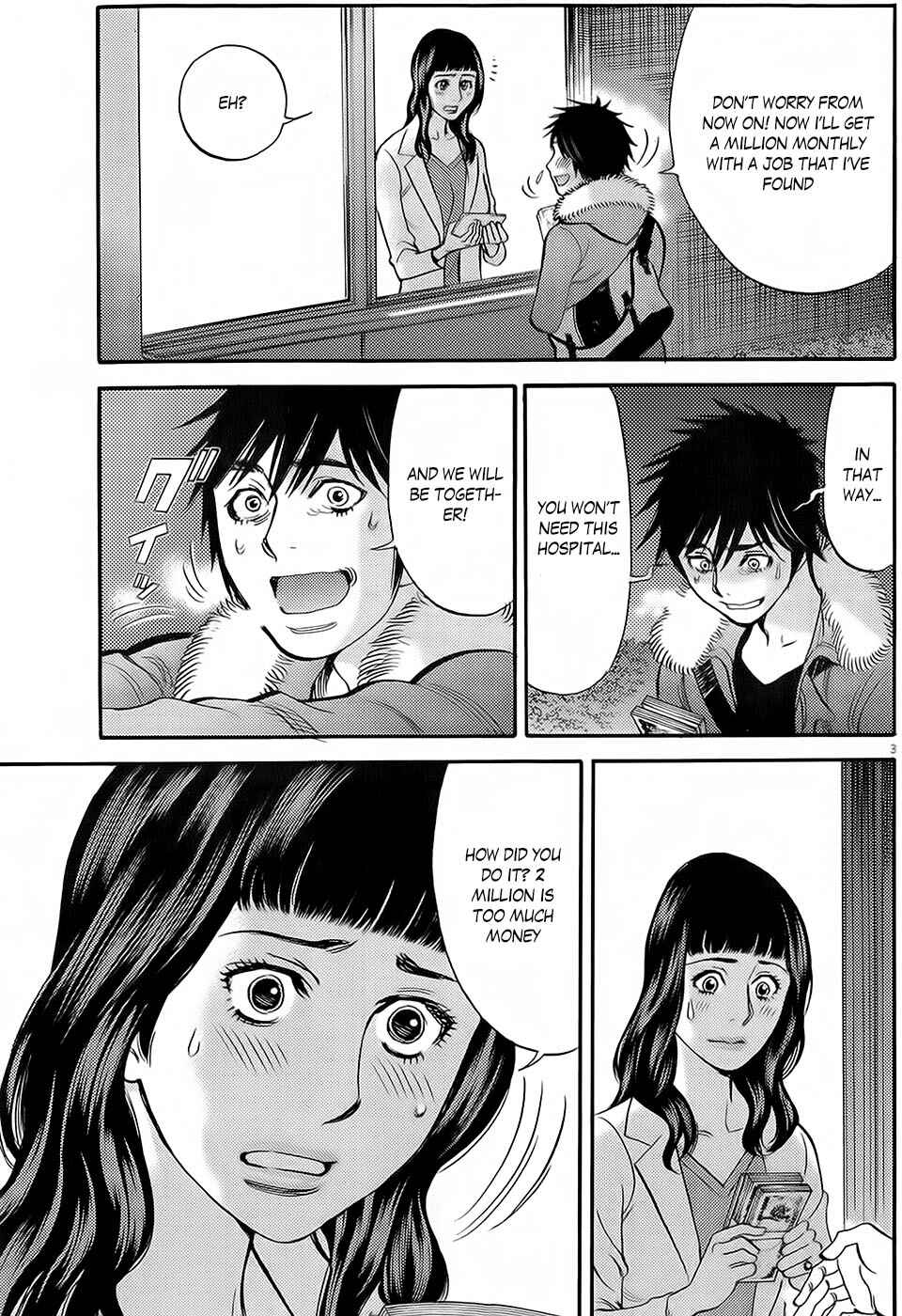 Look at this S! Cupid's Prank Chapter 90 - Page 3