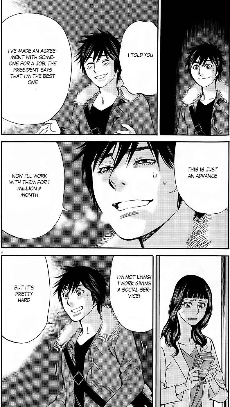 Look at this S! Cupid's Prank Chapter 90 - Page 4