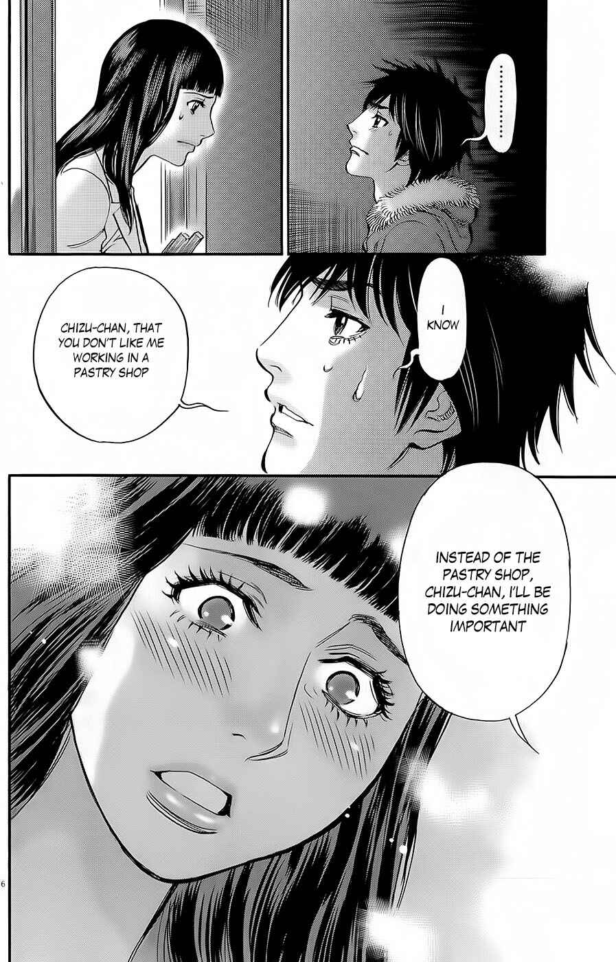 Look at this S! Cupid's Prank Chapter 90 - Page 6