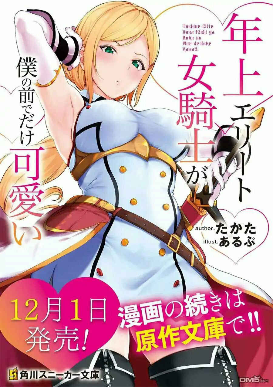 Toshiue Elite Onna Kishi ga Boku no Mae de dake Kawaii Chapter 0 - Page 4