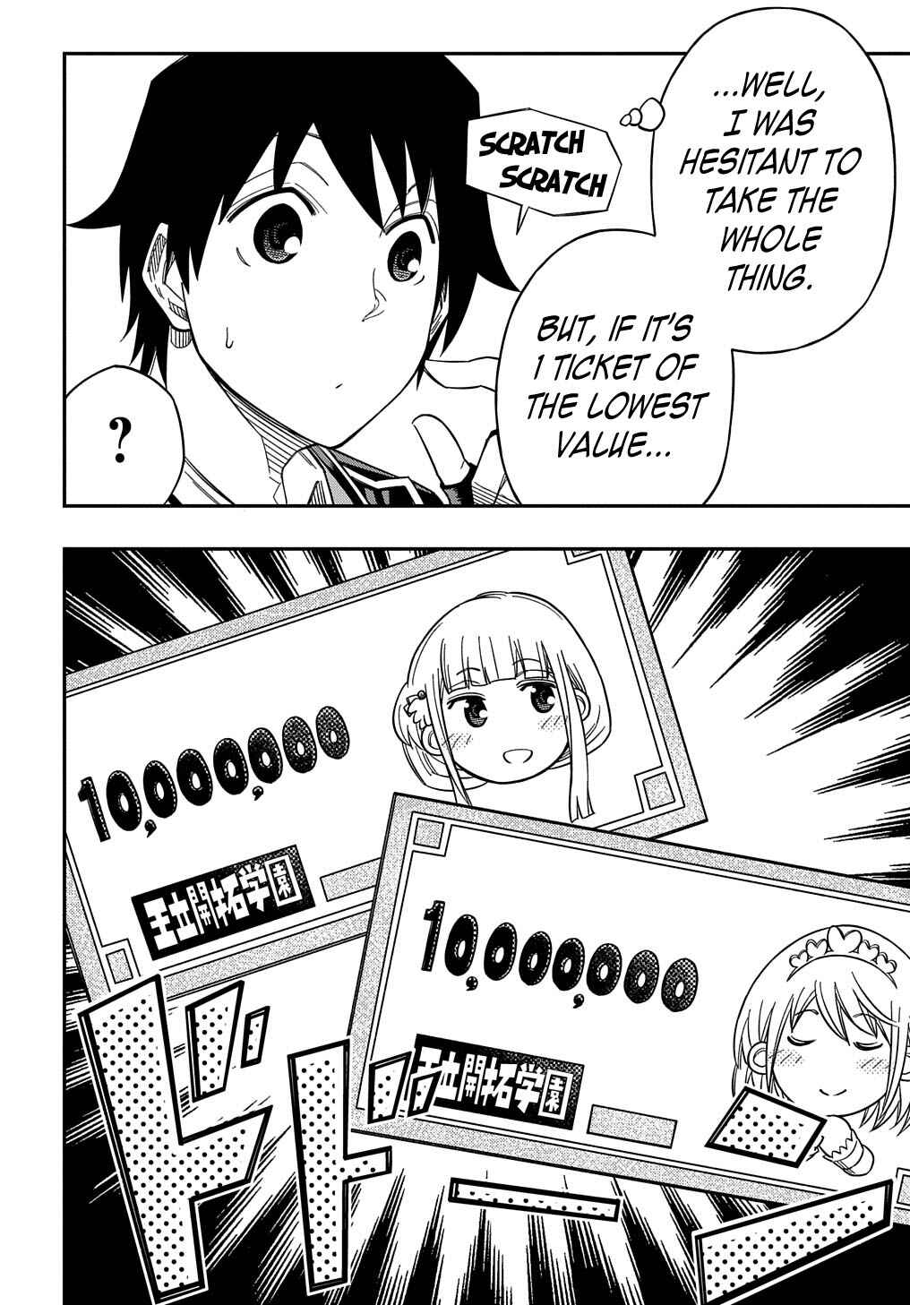 Kiyoubinbou, Jou wo Tateru: Kaitaku Gakuen no Rettousei na no ni, Joukyuu-shoku no Skill to Mahou ga Subete Tsukaemasu Chapter 23 - Page 11