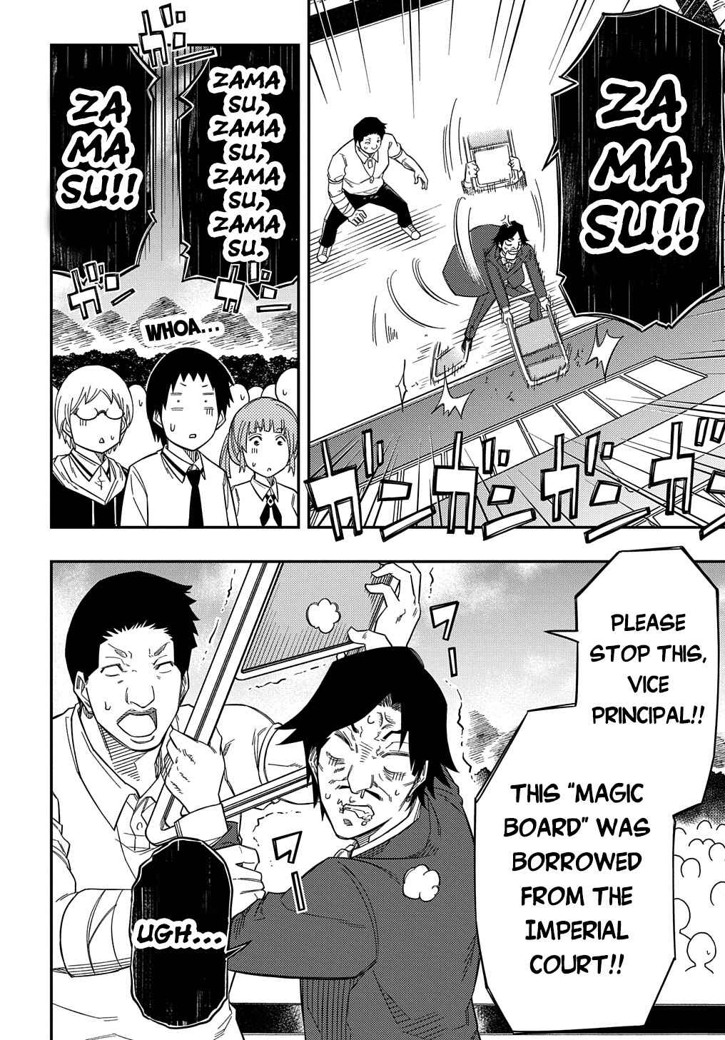 Kiyoubinbou, Jou wo Tateru: Kaitaku Gakuen no Rettousei na no ni, Joukyuu-shoku no Skill to Mahou ga Subete Tsukaemasu Chapter 23 - Page 19