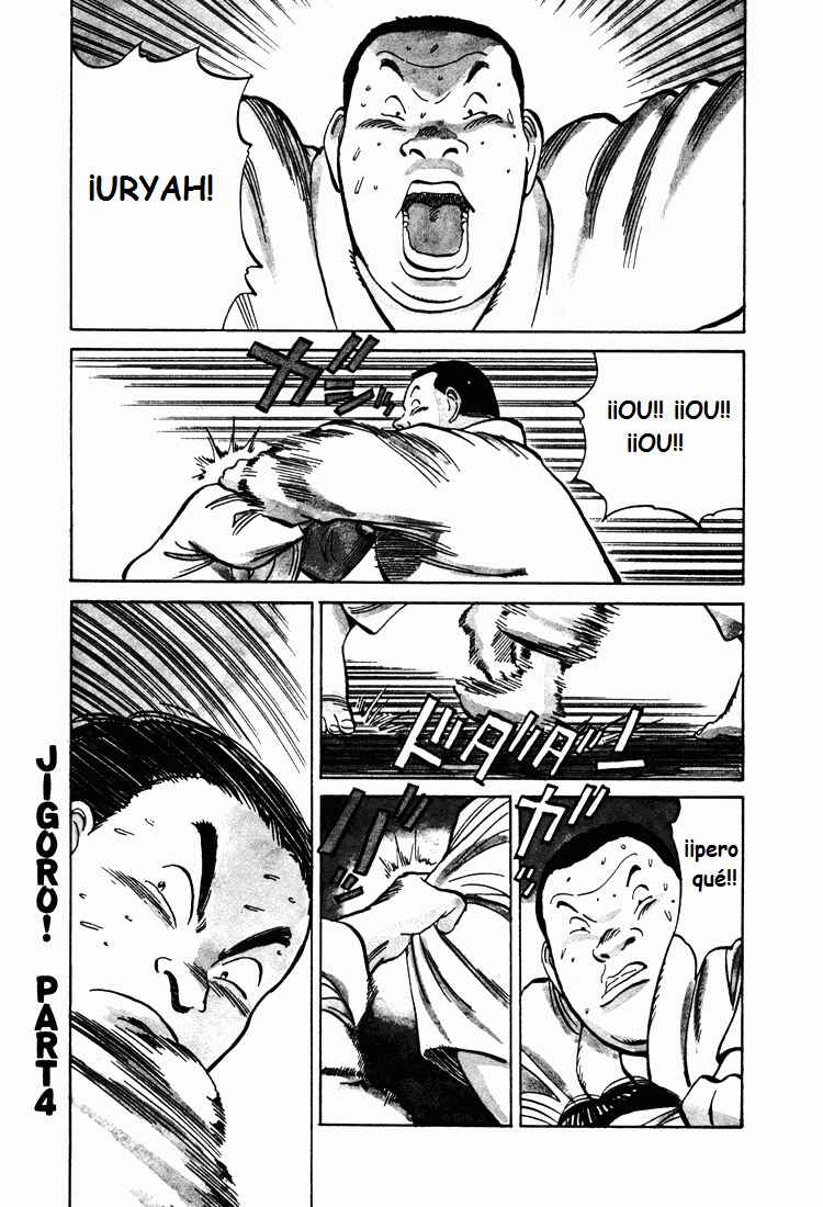 Jigoro! Chapter 4 - Page 1