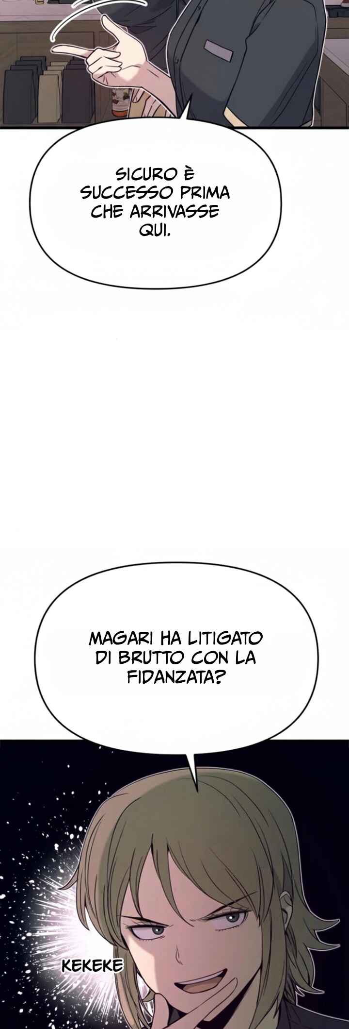 Nae Choeae neun Makcha reul Tanda Chapter 55 - Page 10