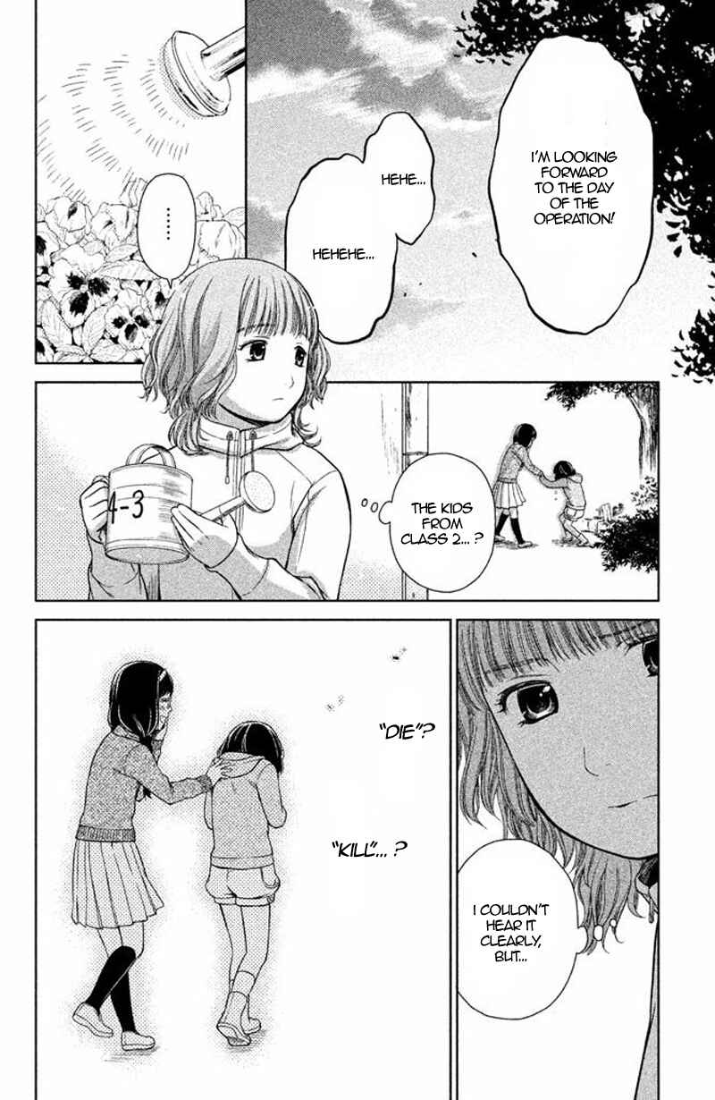 Kousha no Ura ni wa Tenshi ga Umerarete Iru Chapter 14 - Page 21