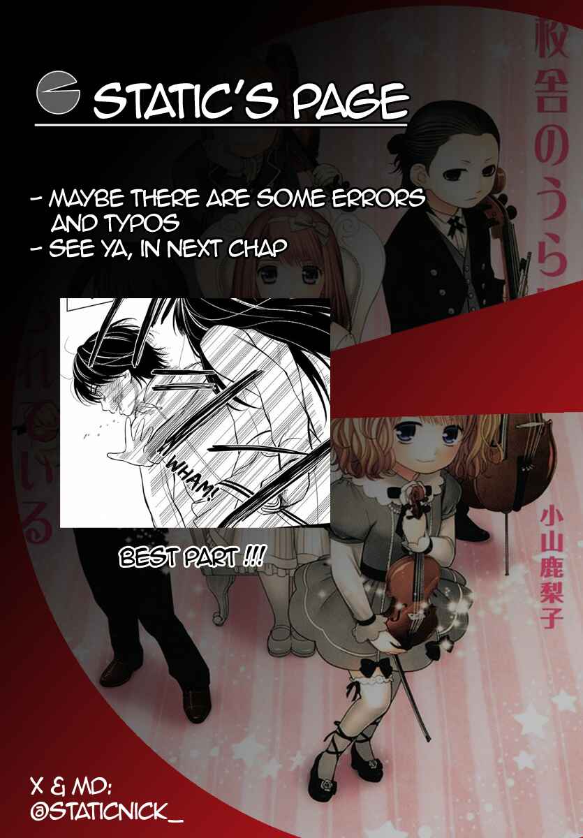 Kousha no Ura ni wa Tenshi ga Umerarete Iru Chapter 14 - Page 43