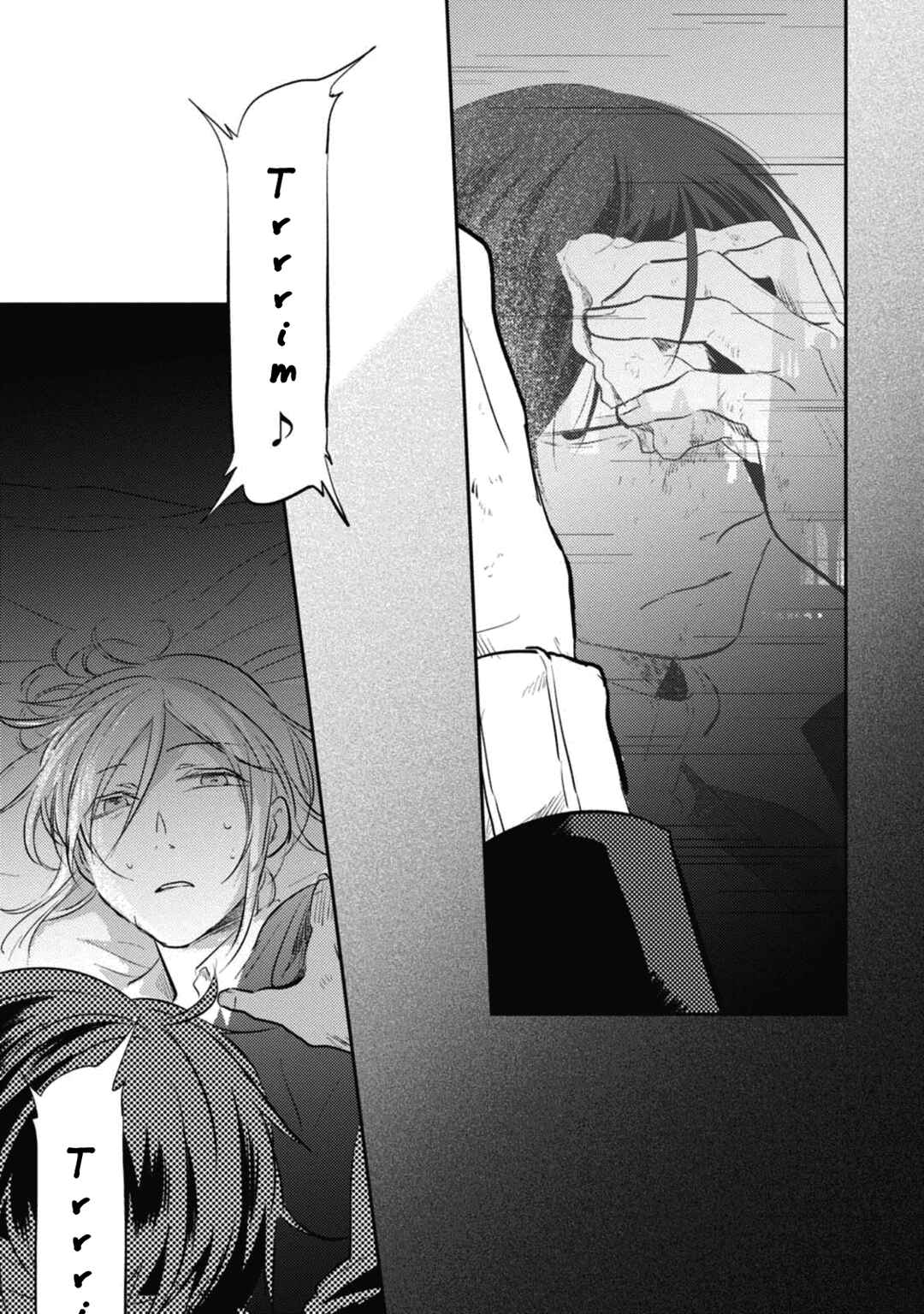 Koroshi Ai Chapter 25 - Page 19