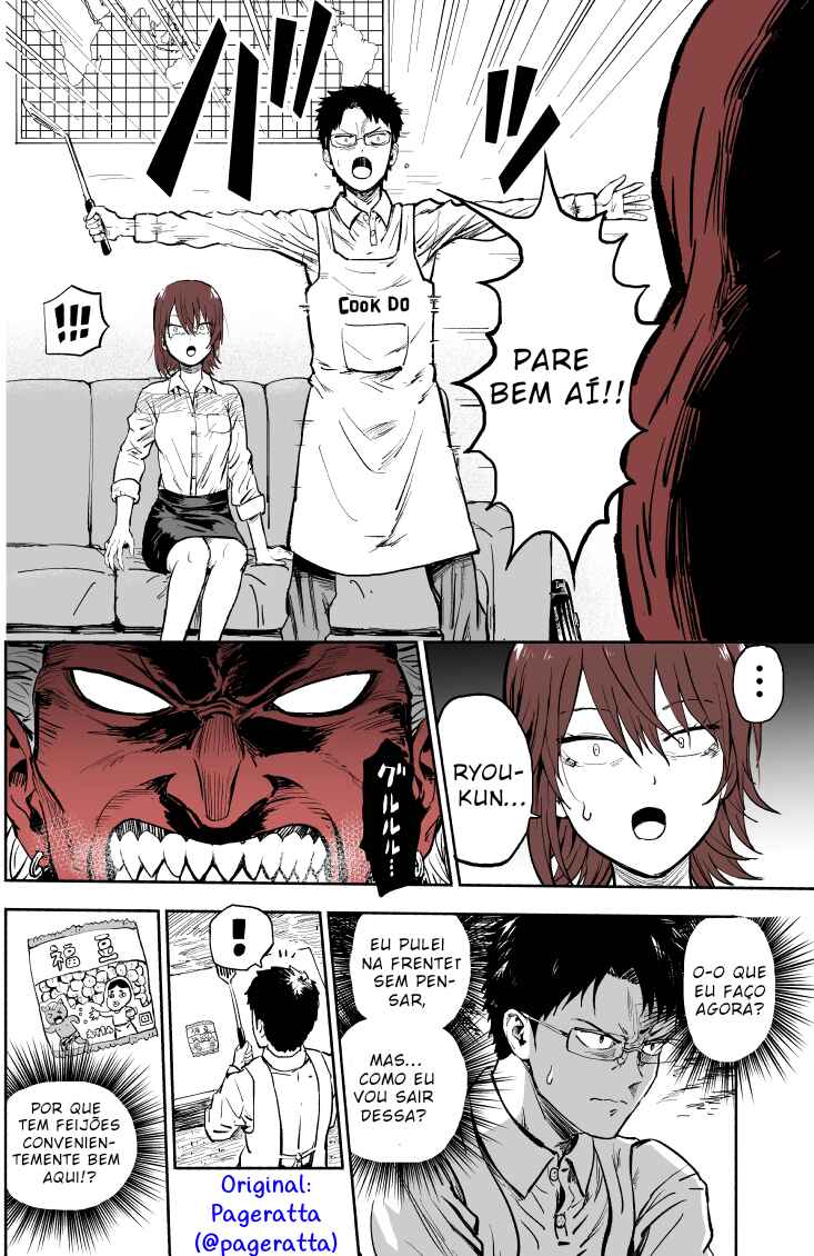 An Area Known for Real Demon Sightings During Setsubun Chapter ? - Page 3