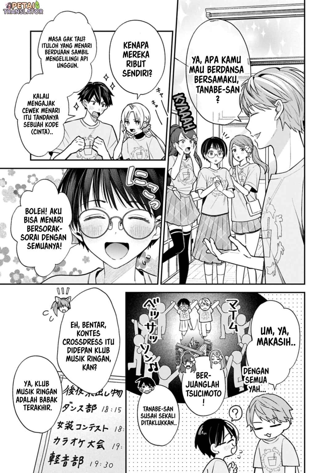 Inaho-kun wa Nise Kanojo no Hazu na no ni Chapter 20 - Page 3