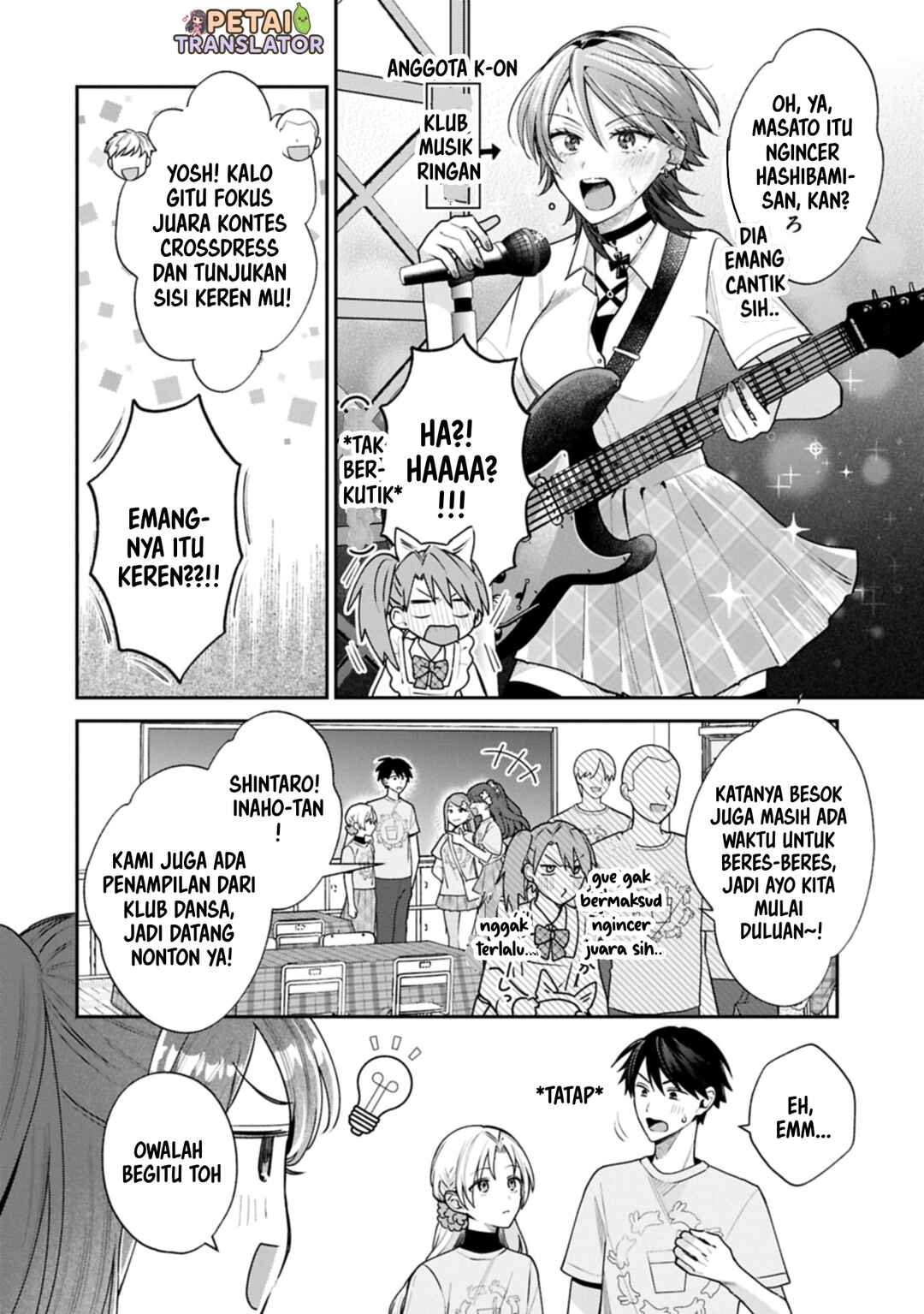 Inaho-kun wa Nise Kanojo no Hazu na no ni Chapter 20 - Page 4