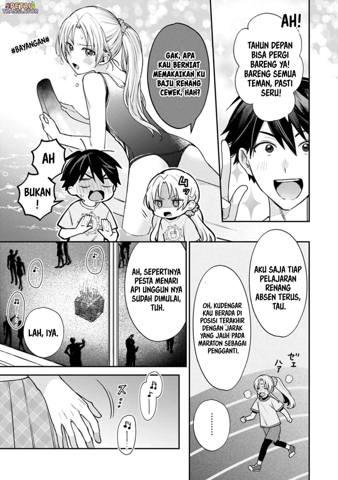 Inaho-kun wa Nise Kanojo no Hazu na no ni Chapter 20 - Page 8