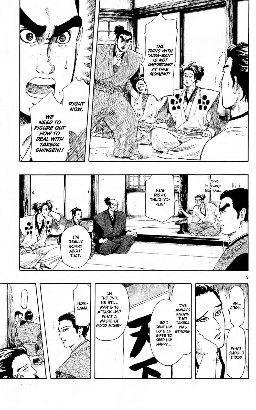 Nobunaga Concerto Chapter 43 - Page 12
