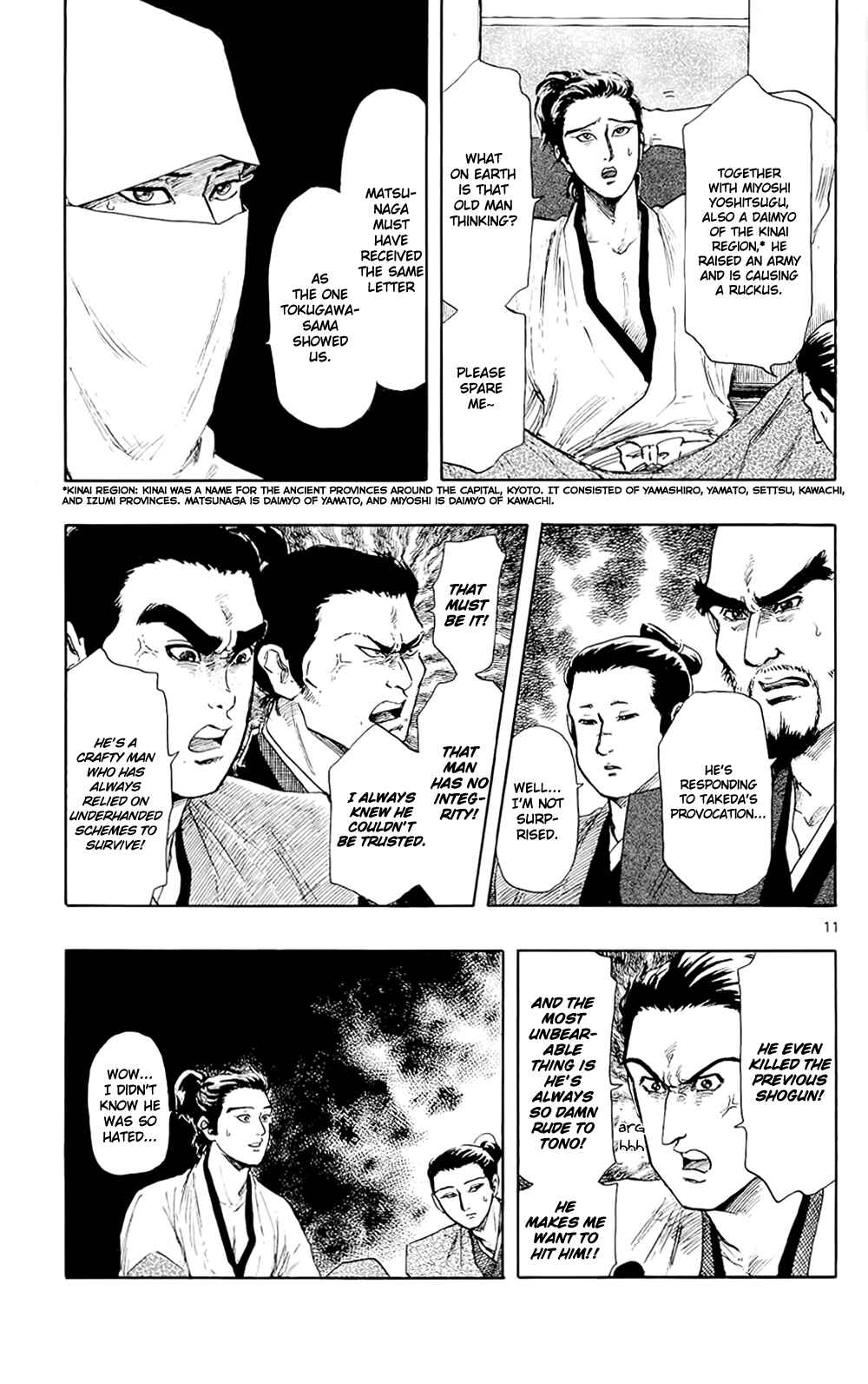 Nobunaga Concerto Chapter 43 - Page 14