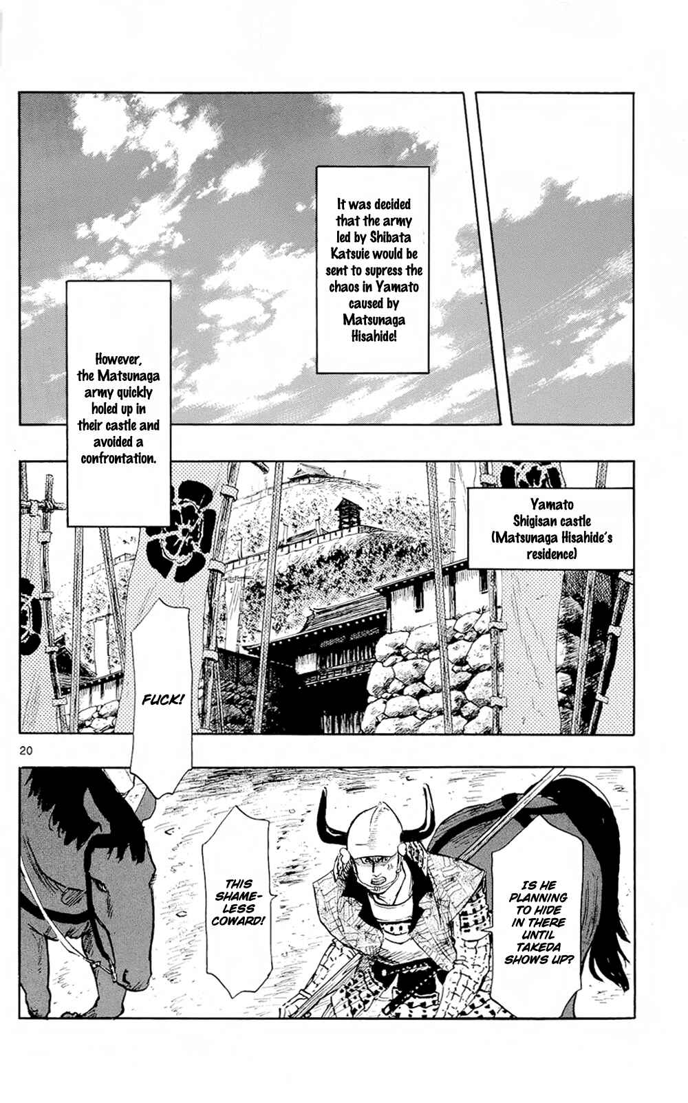 Nobunaga Concerto Chapter 43 - Page 23