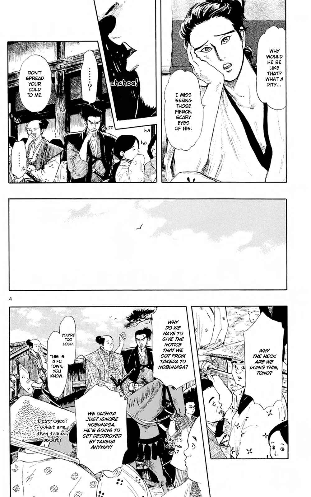 Nobunaga Concerto Chapter 43 - Page 7