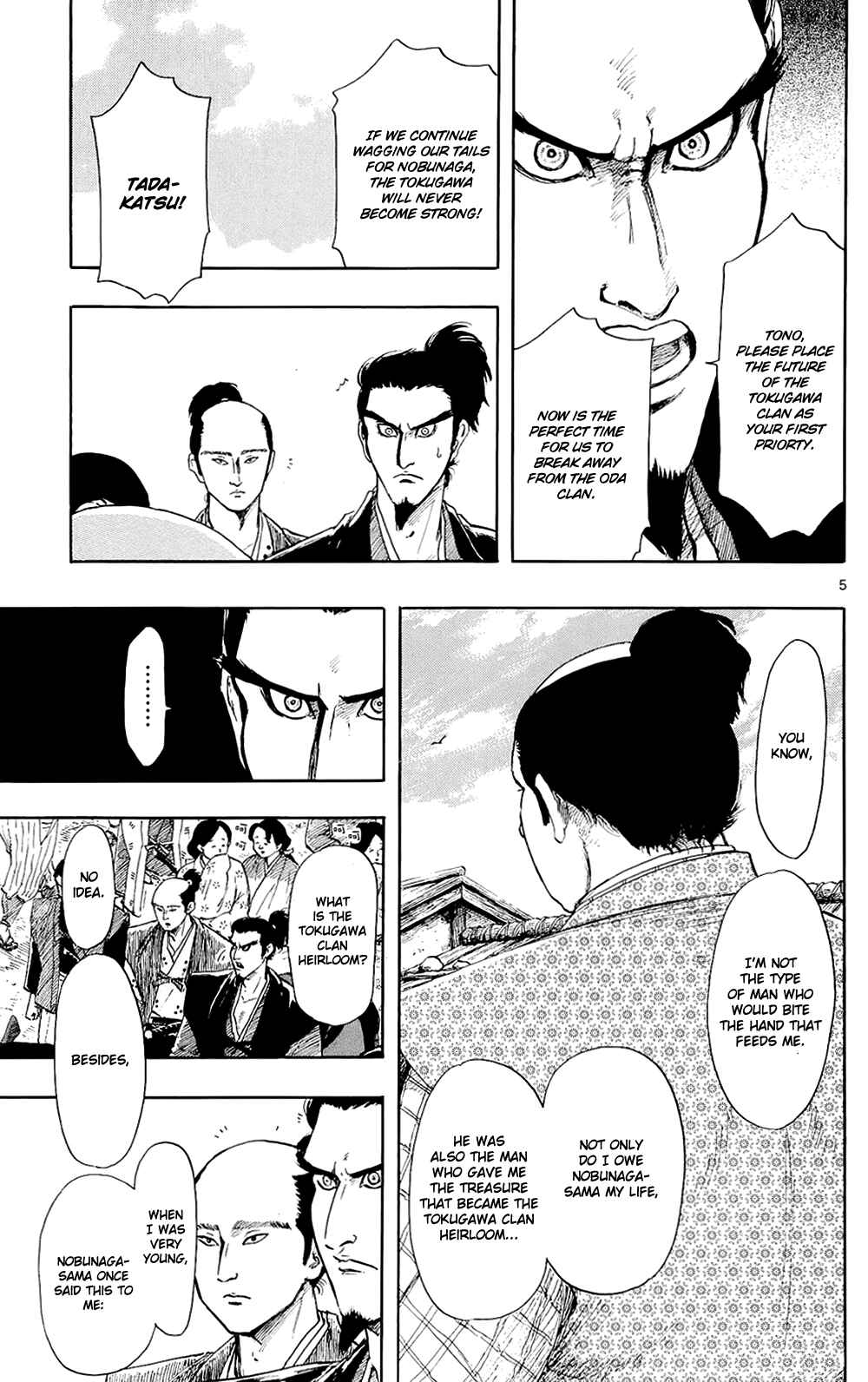 Nobunaga Concerto Chapter 43 - Page 8