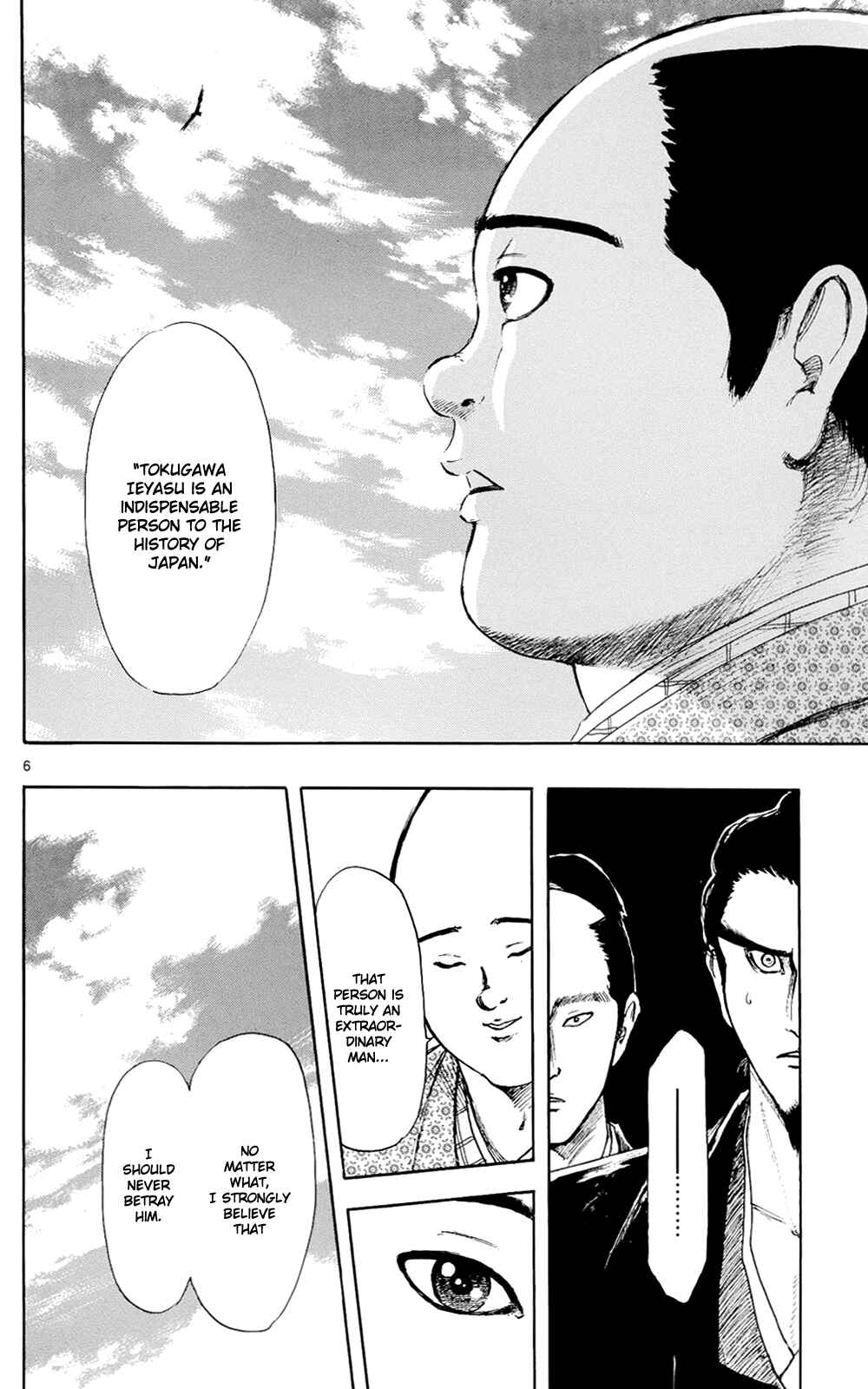 Nobunaga Concerto Chapter 43 - Page 9