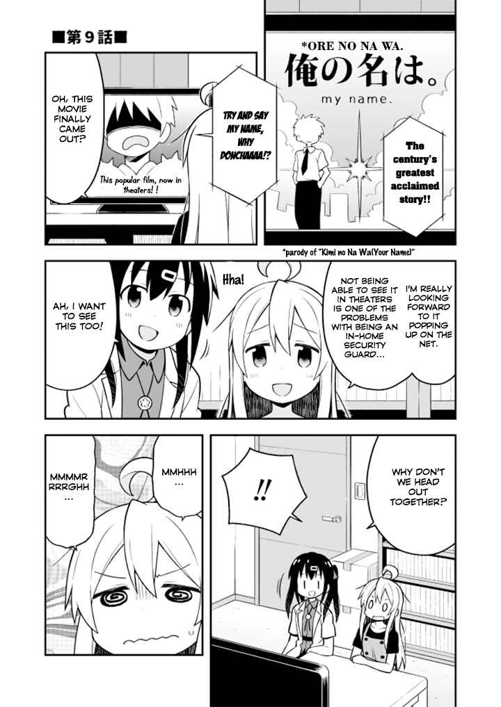 Onii-chan wa Oshimai! Chapter 9 - Page 1