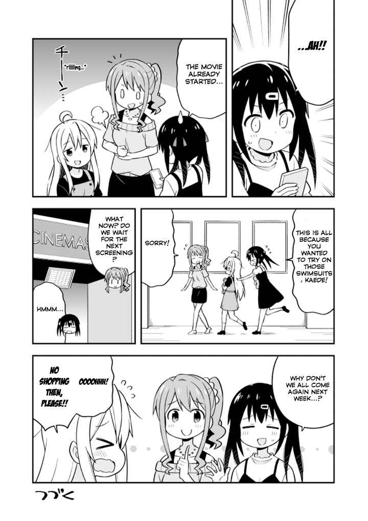Onii-chan wa Oshimai! Chapter 9 - Page 12