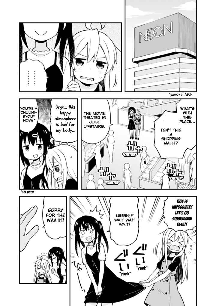 Onii-chan wa Oshimai! Chapter 9 - Page 3
