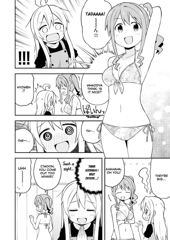 Onii-chan wa Oshimai! Chapter 9 - Page 8