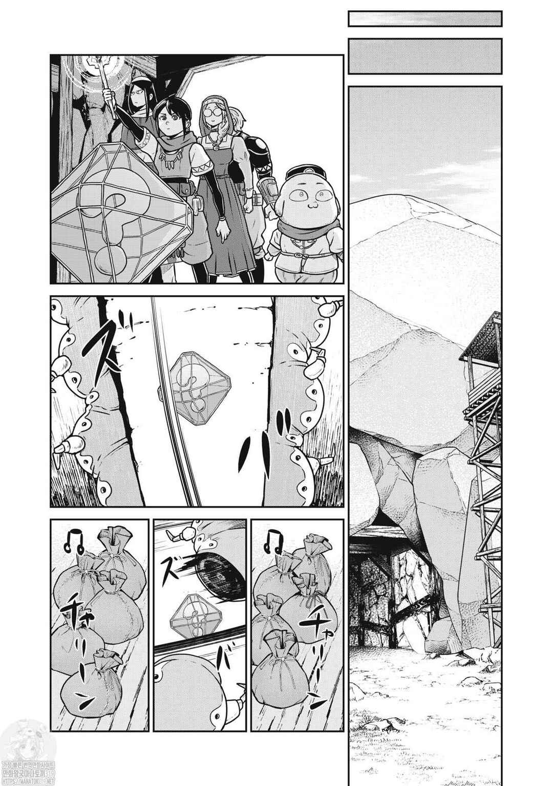 Kono Sekai wa Fukanzen Sugiru Chapter 93 - Page 16