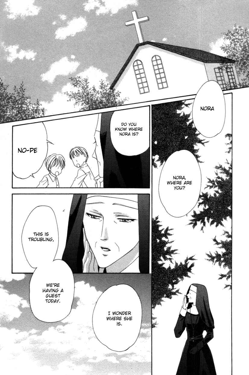 Kainushi wa Akuma Chapter 1 - Page 12