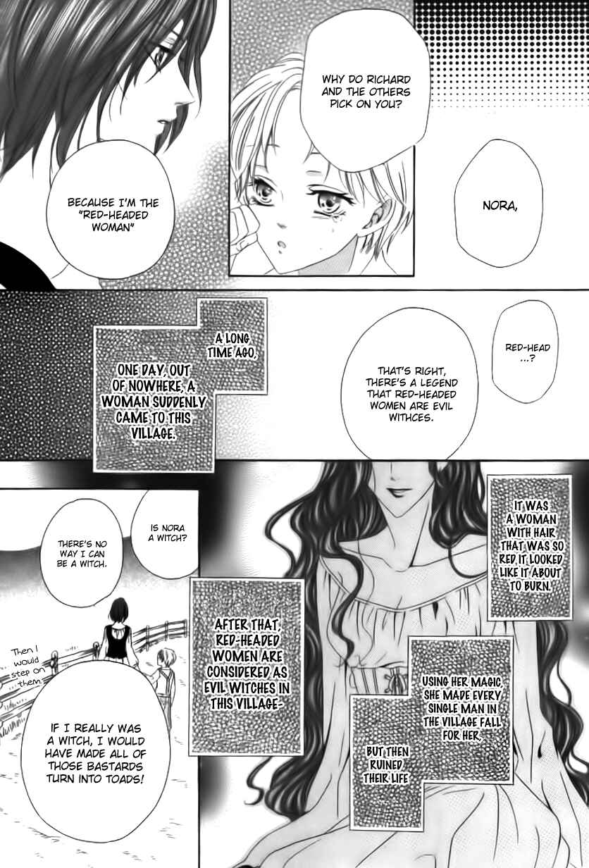 Kainushi wa Akuma Chapter 1 - Page 16