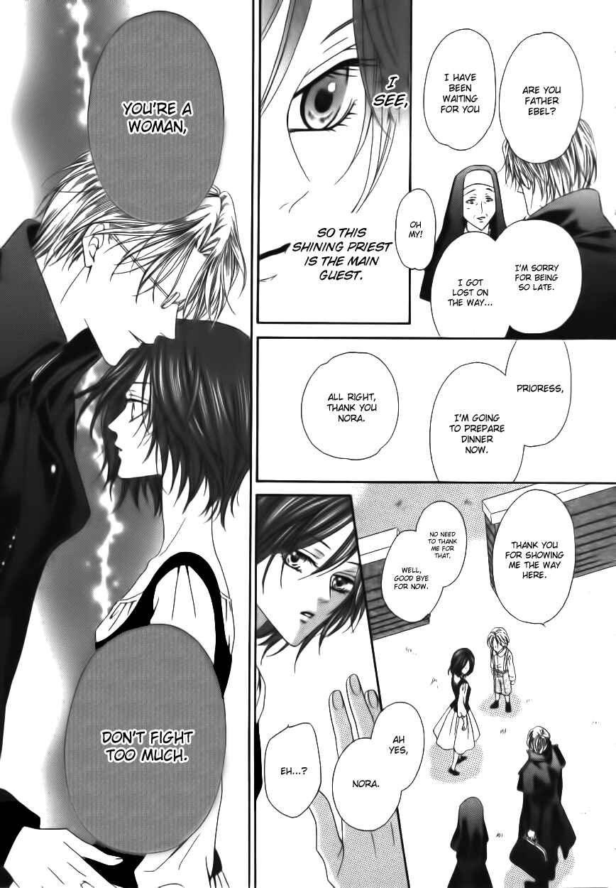 Kainushi wa Akuma Chapter 1 - Page 22