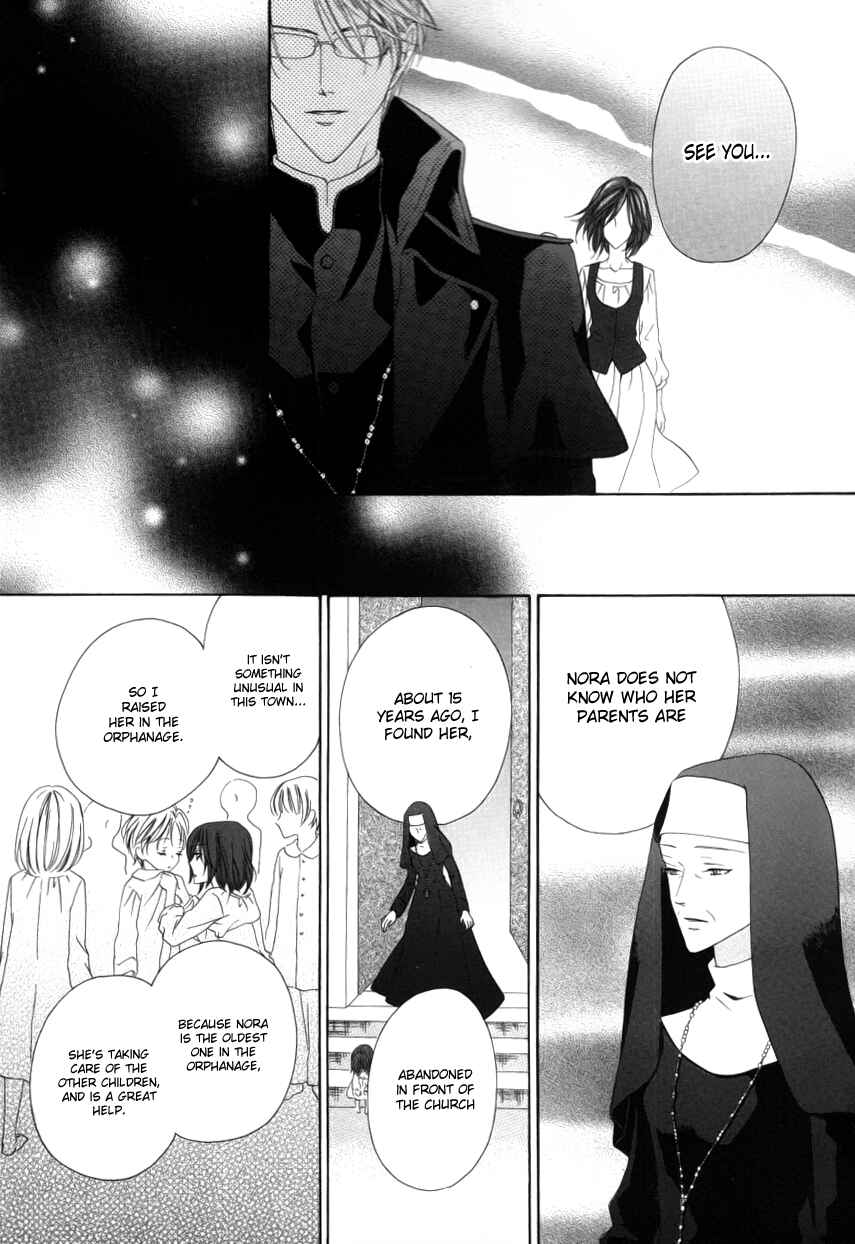 Kainushi wa Akuma Chapter 1 - Page 24