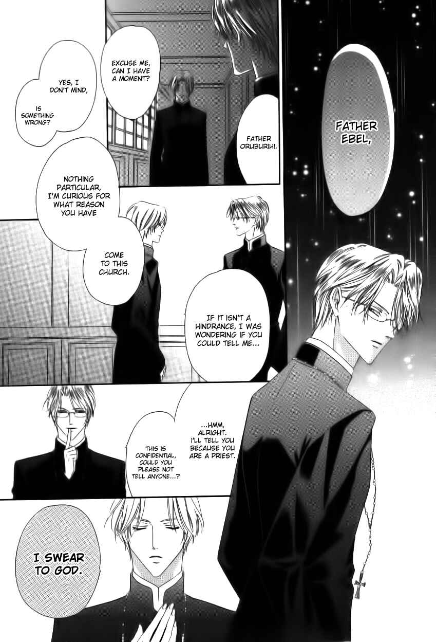 Kainushi wa Akuma Chapter 1 - Page 31