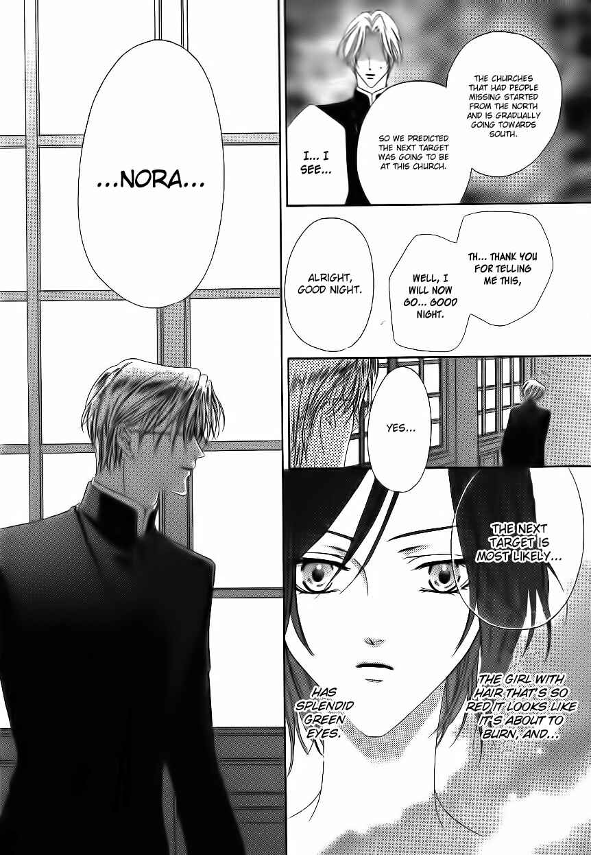 Kainushi wa Akuma Chapter 1 - Page 34
