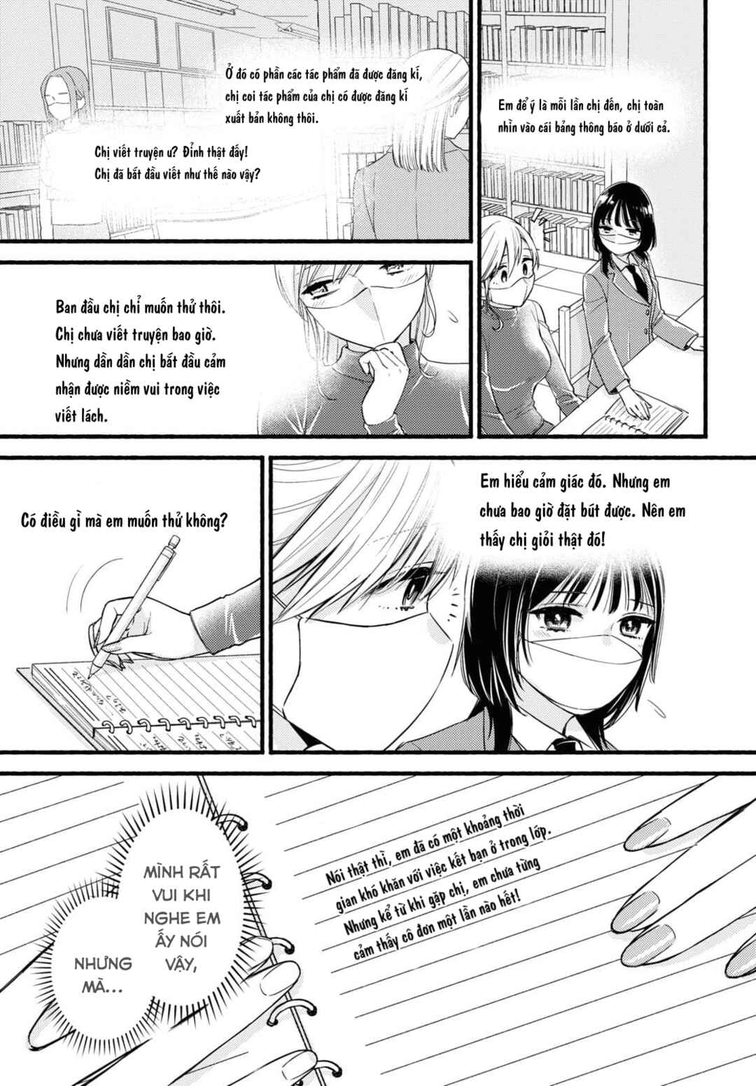 Mata Ashita, Ano Seki de. Chapter ? - Page 11