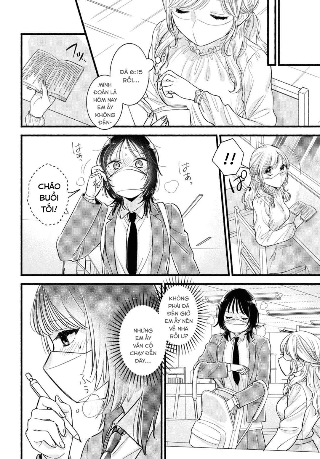 Mata Ashita, Ano Seki de. Chapter ? - Page 14