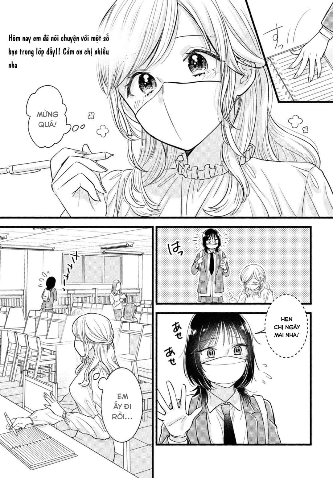 Mata Ashita, Ano Seki de. Chapter ? - Page 15