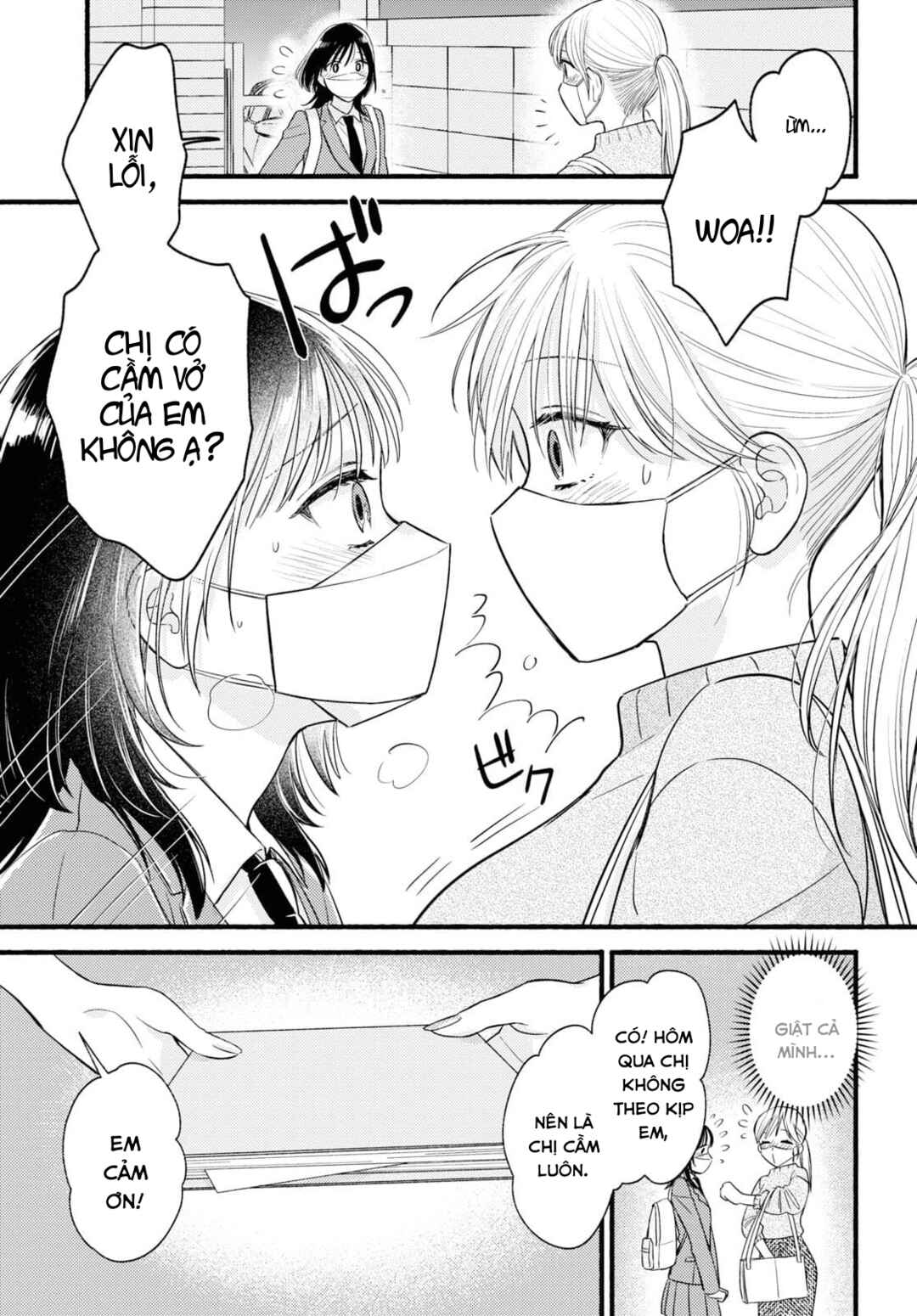 Mata Ashita, Ano Seki de. Chapter ? - Page 21