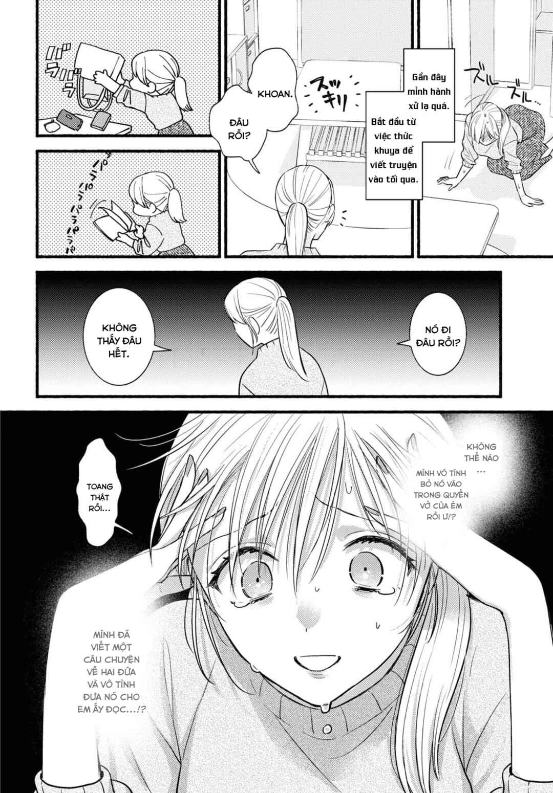 Mata Ashita, Ano Seki de. Chapter ? - Page 24