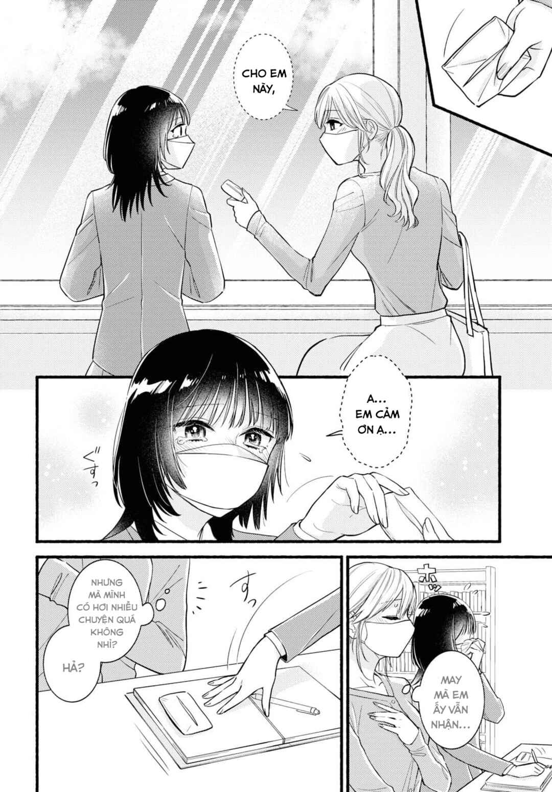 Mata Ashita, Ano Seki de. Chapter ? - Page 4