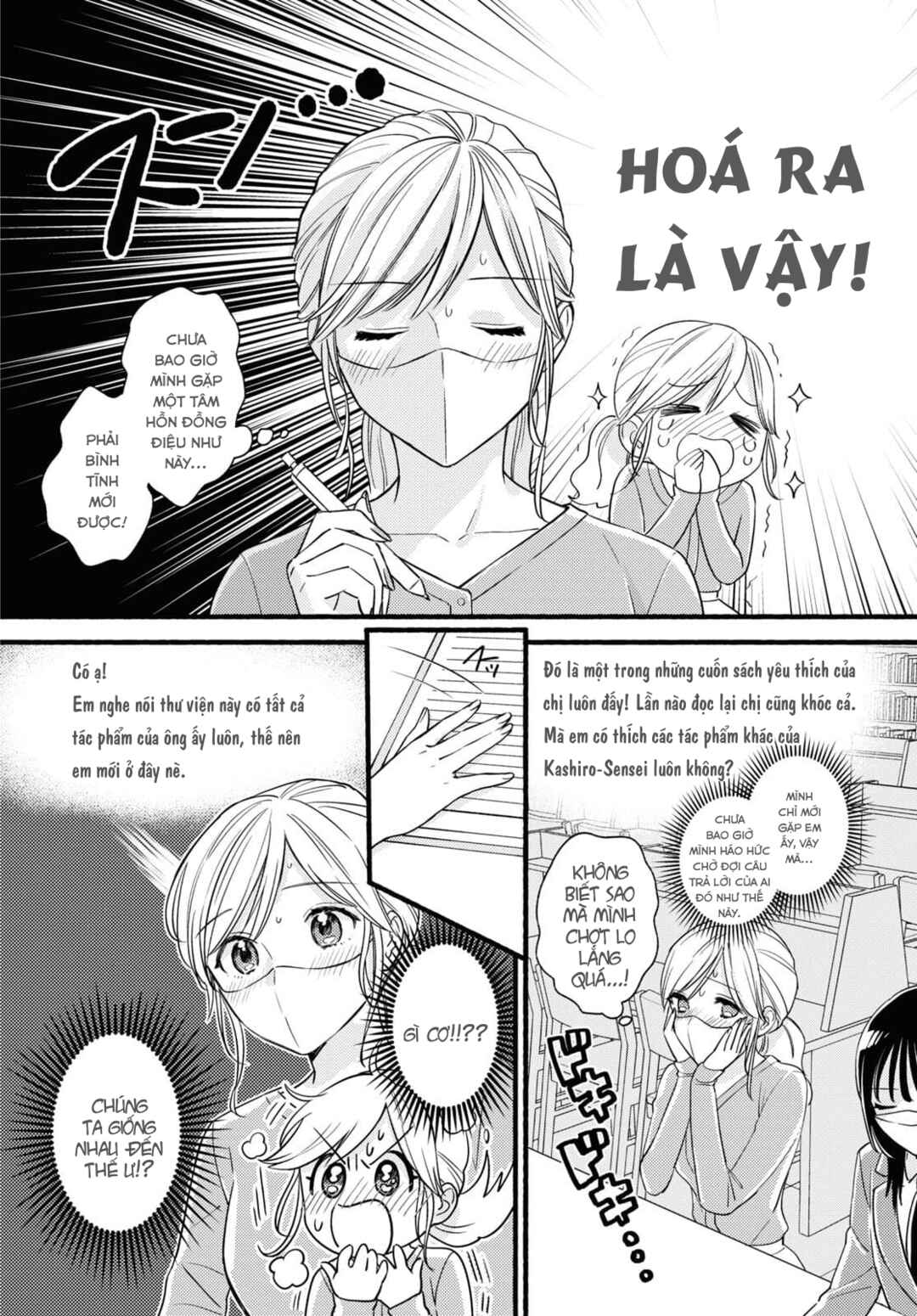 Mata Ashita, Ano Seki de. Chapter ? - Page 6