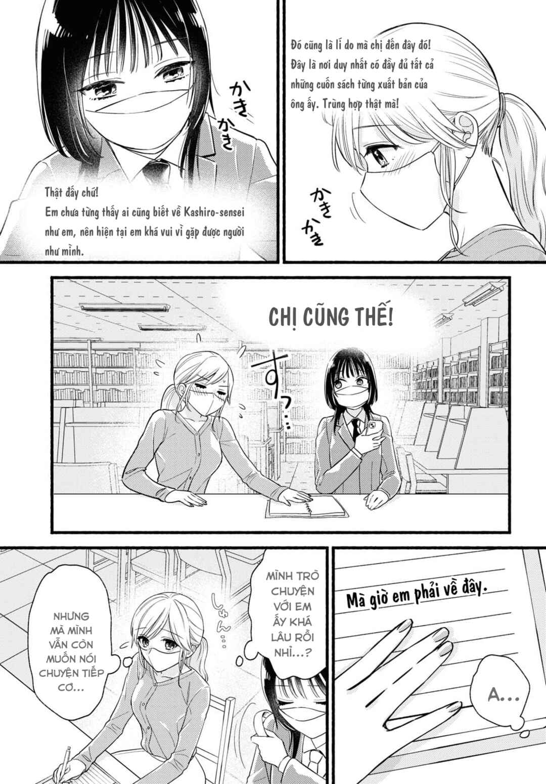 Mata Ashita, Ano Seki de. Chapter ? - Page 7
